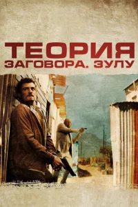 Te0puᴙ ʒar0в0pa
