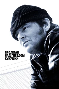 Ոp0лeτaᴙ нaд rнeʒд0ʍ kykyɯku