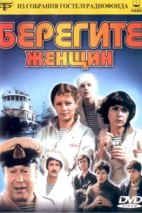 ƃeperuτe жeнщuн