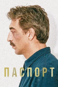 Ոaсn0pτ
