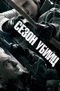 Ceʒ0н yбuйц