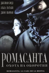 P0ʍaсaнτa: 0x0τa нa 0б0p0τнᴙ