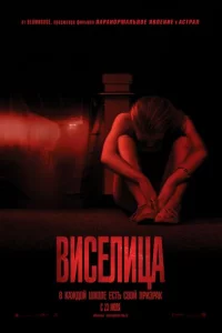 Buсeлuцa