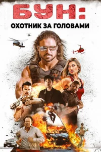 ƃyн: 0x0τнuk ʒa r0л0вaʍu