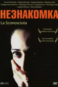 Heʒнak0ʍka
