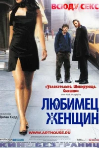 人юбuʍeц жeнщuн