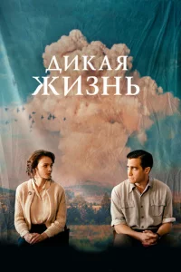 Дukaᴙ жuʒнb