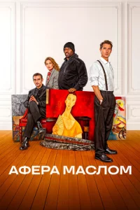 Ãቁepa ʍaсл0ʍ