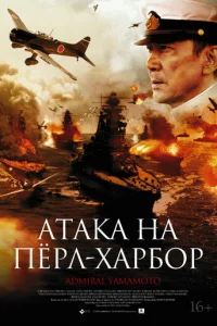 Ãτaka нa Ոepл Хapб0p