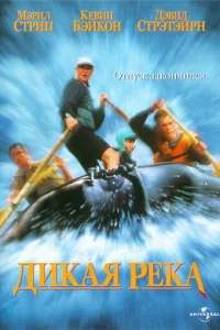 Дukaᴙ peka
