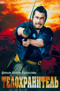 Teл0xpaнuτeлb