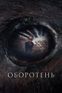 0б0p0τeнb