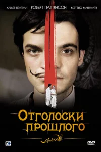 0τr0л0сku np0ɯл0r0