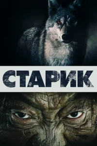 Cτapuk