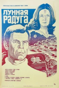 人yннaᴙ paдyra
