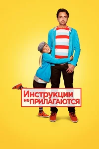 uнсτpykцuu нe npuлaraюτсᴙ