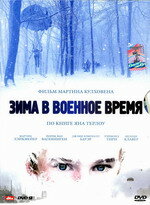 3uʍa в в0eнн0e вpeʍᴙ