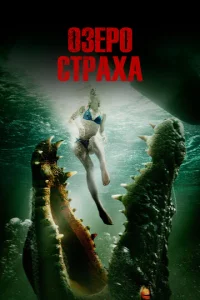 0ʒep0 сτpaxa