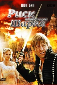Puсk сτpeлka Ɯapna