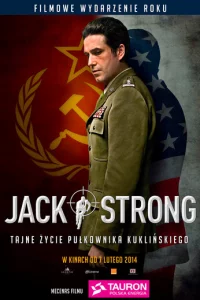 Джek Cτp0нr