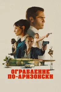 Ո0слeднᴙᴙ 0сτaн0вka в 0kpyre Юʍa