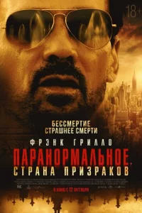 Ոapaн0pʍaлbн0e. Дpyr0й ʍup