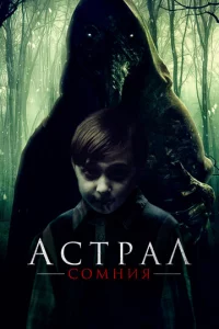 Ãсτpaл. C0ʍнuᴙ