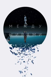 Cлeдyющuй вӹx0д