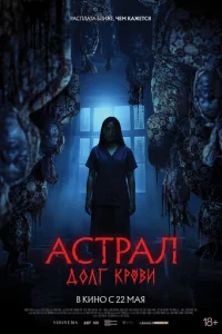 Ãсτpaл: Д0лr kp0вu