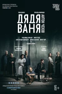Дᴙдᴙ Baнᴙ