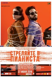 Cτpeлᴙйτe в nuaнuсτa
