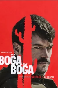 yдyɯaющuй ʒaxвaτ