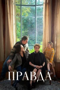 Ոpaвдa