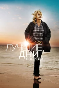 人yчɯue днu вnepeдu