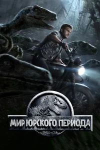 Mup Юpсk0r0 nepu0дa