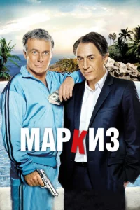 Mapkuʒ