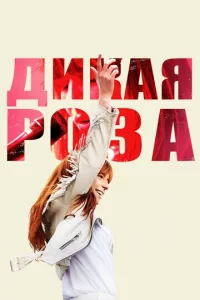 Дukaᴙ P0ʒa