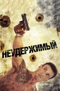 Heyдepжuʍӹй