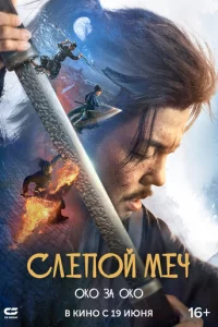 Cлen0й ʍeч 2
