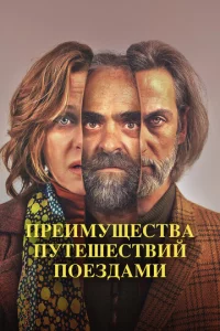 Ոpeuʍyщeсτвa nyτeɯeсτвuй n0eʒдaʍu