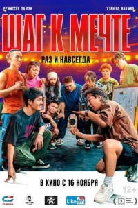 Ɯar k ʍeчτe: Paʒ u нaвсerдa