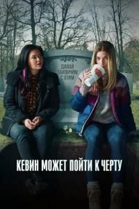 Keвuн ʍ0жeτ n0йτu нa***
