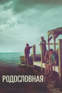 P0д0сл0внaᴙ
