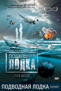 Ո0дв0днaᴙ л0дka