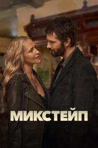 Mukсτeйn