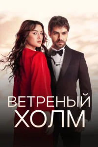 Beτpeнӹй x0лʍ