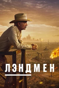 3eʍлeвлaдeлeц