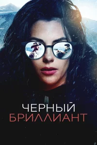 Ӵёpнӹй бpuллuaнτ