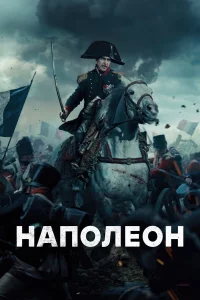 Han0лe0н