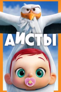 Ãuсτӹ